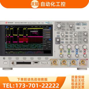 KEYSIGHT是德MSO-X3014T示波器DSO-X3034A 3032A 3024【议价】