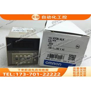BHN AHN BLN 议价 ALN 计数器H7CN H7CN