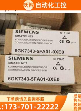 6GK7 343-1EX11/5FA01/1GX21/1EX21/5FA00-0XE0 6【议价】