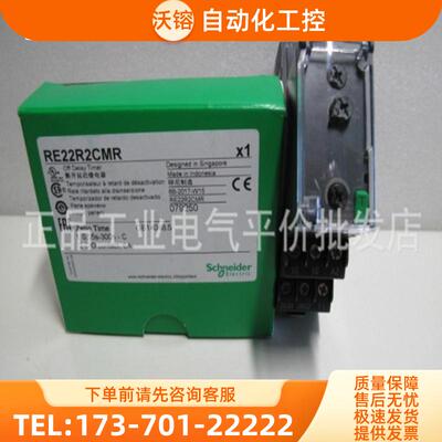 正品现货RE22R2CMR/RE22R1MLMR/RE22R1KMR/R1CMR施耐【议价】