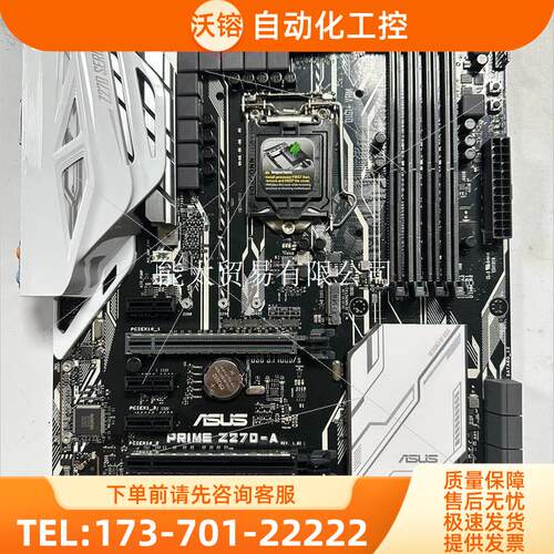 AsusPrimeZ270-A华硕z270a主板【议价】