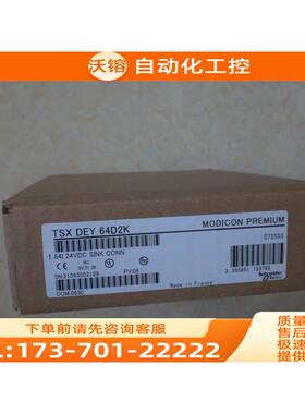 /TSXDEY64D2K TSXCTY2A PLC模块 【议价】