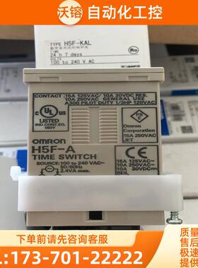 H5L-A全新原装正品时控开关H5F-A H5F-FA H5F-KA H5【议价】