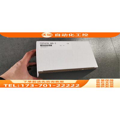 /CP474/CP774/CP476/7CP476.60-1 -020.9/7CP474.60-1 贝加莱【议