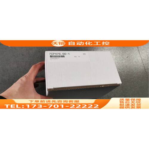 /CP474/CP774/CP476/7CP476.60-1 -020.9/7CP474.60-1 贝加莱【议