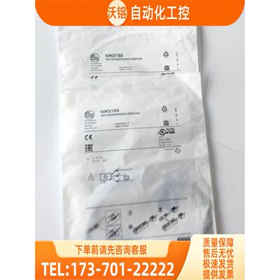 IFM MK5155 MK5157 MK5301 MK5159 易福门传感器【议价】