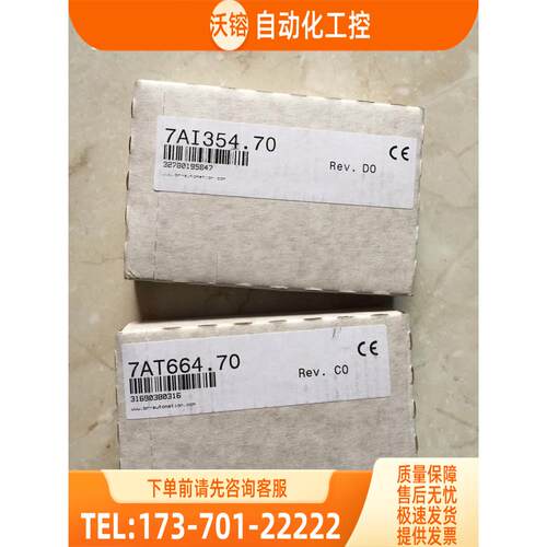 /AI354 7AI354.70 AT664 7AT664.70 IF311 7IF311.7 贝加莱【议价