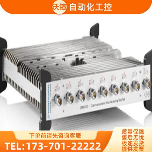 R&S罗德与施瓦茨CMW100 500 270 290 V03/K06无线通信【议价】