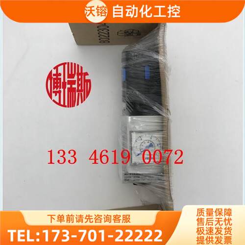 FESTO带压力表调压阀减压阀MS4-LR-1/8-D6-AS-Z 529424【议价】
