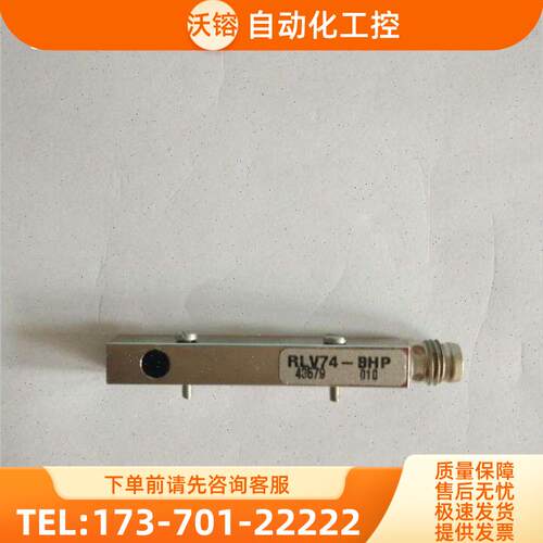 磁性开关 RLV74-B 43579【议价】