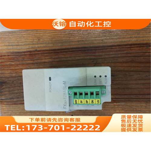 模块 FX3U-128ASL-M，FX2N-64CL-M，FX2N-64DNET【议价】