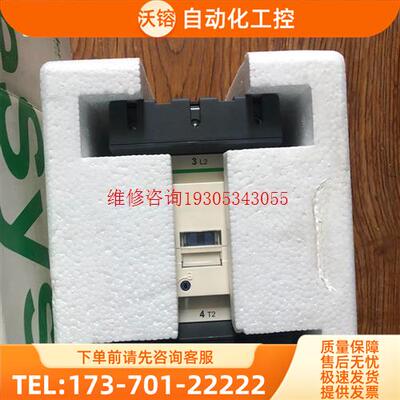 LC1-D11500Q7C【议价】