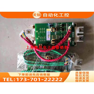 2945432002+2MBI225VN-120+2MBI300VN-120+2MBI450VN1120【议价】