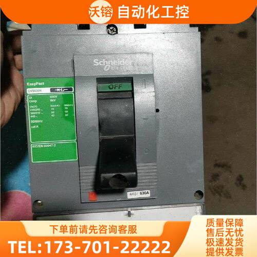 断路器,CVS630N一块,联系,邮【议价】