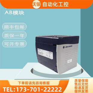 1756-PA72 AB ControlLogix 交流电源 【议价】