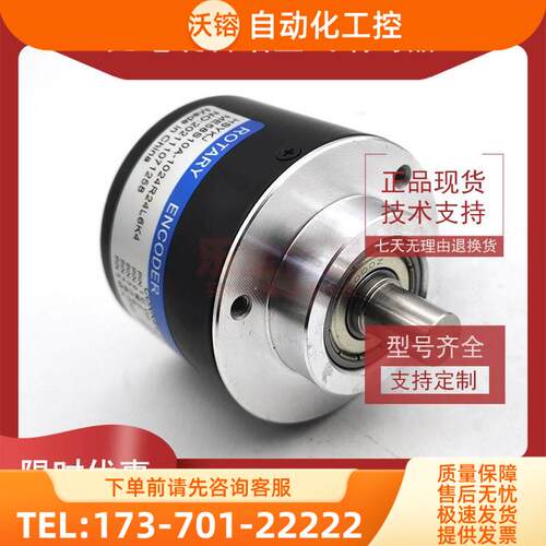 ME58S10A-1024R24L6K4增量式光电旋转编码器ROTARY ENCODER【议价