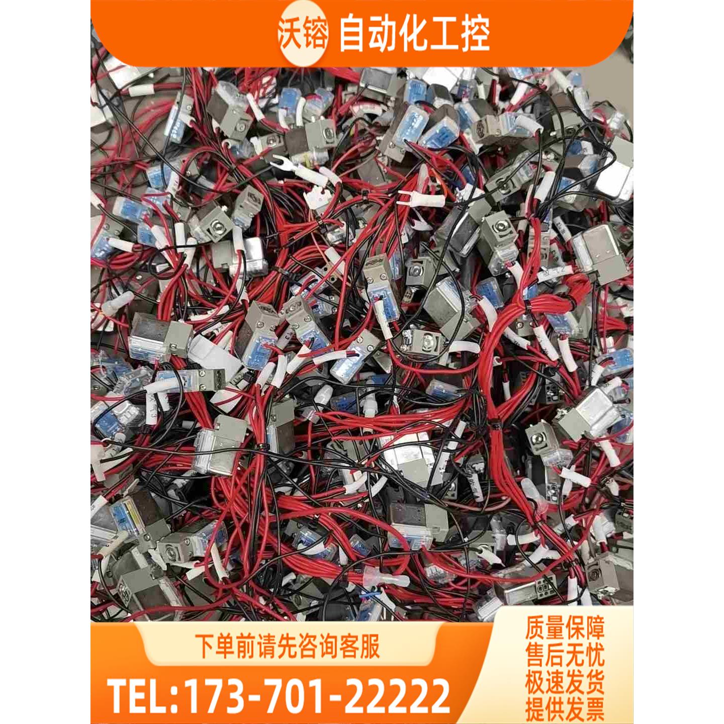 SMC电磁阀线圈，SMC电磁阀24V线圈，正常，配螺丝，需【议价】