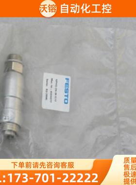 *现货销售*全新费斯托FFSTO连接插座 NPHS-D6-M-G1【议价】