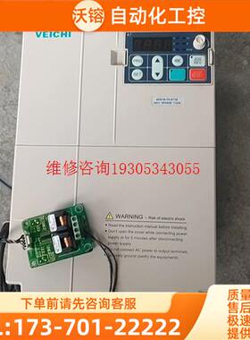 伟创注塑机变频器 SF81A-T3-011Z【议价】