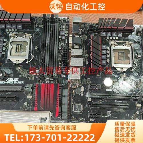 华硕B85-PRO GAMER 共四片 两片有挡板 两片起【议价】