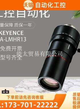 产品CA-LMHR13LM0307LHE1650LH4-BS8距镜头【议价】
