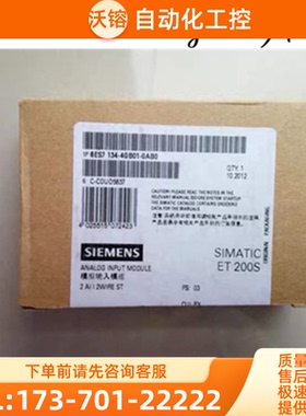 6ES7134-4GB01-0AB0西门子 ET200S 电子模块 6ES7 134【议价】