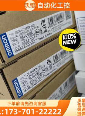 E5DC-QX2ASM-802 未税360 含税396【议价】