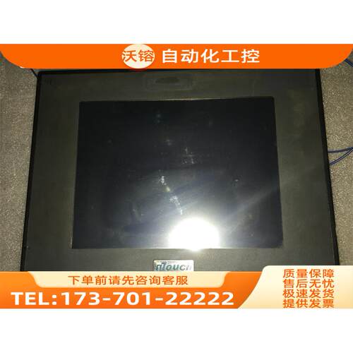 昆仑通态触摸屏TPC105-TD33H 看描述通电没显示【议价】