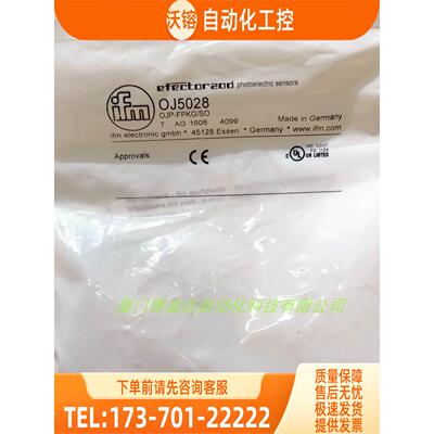 IFM OJ5028 OJ5014 OJ5022 OJ5031 易福门 【议价】