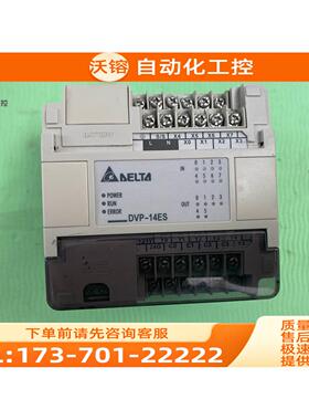 PLC 实拍DVP14ES00R2【议价】