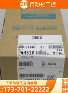 *现货销售*全新日本三菱MITSUBISHI模块QS90SR2SP-CC【议价】
