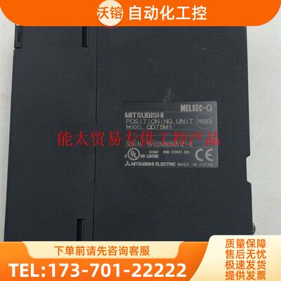Q系列模块 QD75M1 实物所拍【议价】