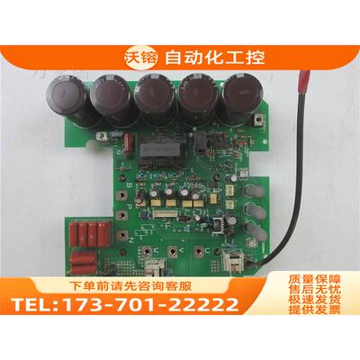 变频器电源板 VF-8Z 400V 15KW I-752185-1带模块 PM75CSA120【议