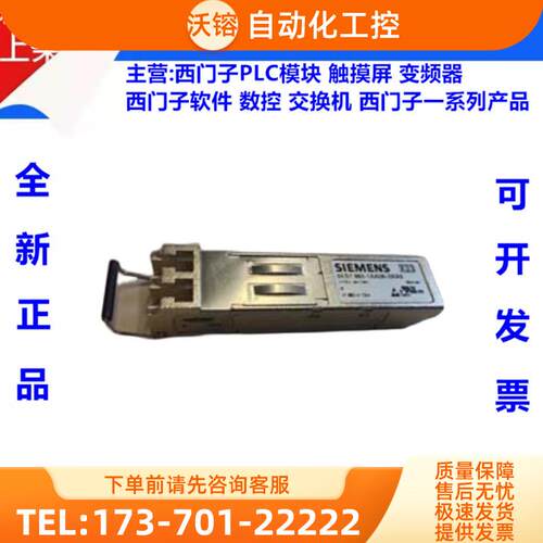 6ES7960-1AB06-0XA0西门子S7-400同步模块6ES7 960-【议价】