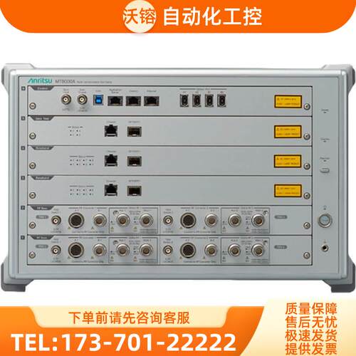 anritsu安立MT8000A线通信平台 MD8475B MD8430a MX786201A【议价