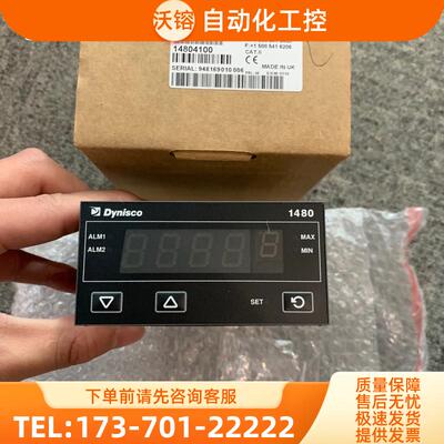 全新原装DYNiSCO丹尼斯科控制器14804100【议价】