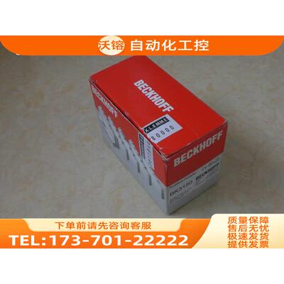 /EL6001 BECKHOFF倍福 【议价】