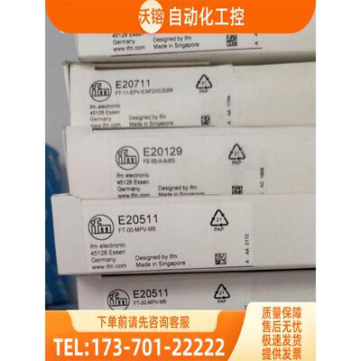 「」IFM EE20129 E20511 E20606 E20711 易福门 【议价】