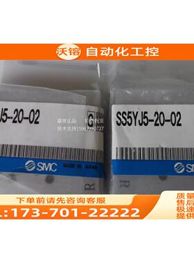 SMC电磁阀集装板SS5YJ5-20-02 【议价】