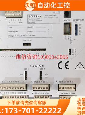 ETECH控制器 APP-LFC0K75ISOC -V0.2【议价】