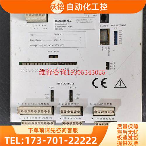 ETECH控制器 APP-LFC0K75ISOC -V0.2【议价】