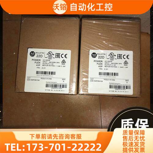 22D-D2P3N104 PowerFlex40P交流变频器0.75kW1 22DD2P3N104【议价