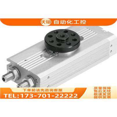 FESTO费斯托气缸DRQD-25-180-YSRJ-A-AL-FW 175803【议价】