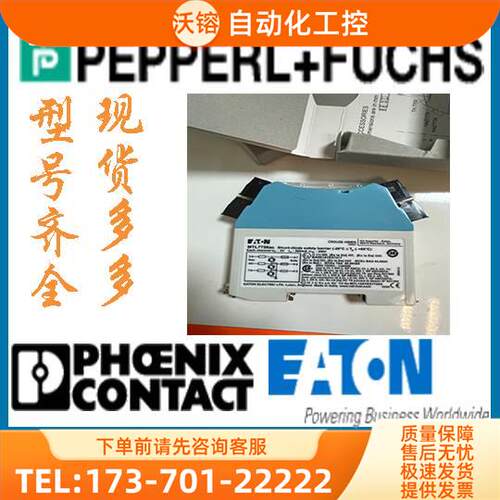 MTL--浪涌保护器MTL-7756ac秒发【议价】