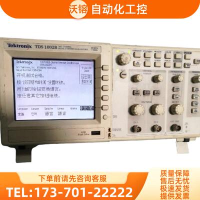 Tektronix泰克TDS1002B 1012C-SC 1001C-EDU示波器TBS【议价】
