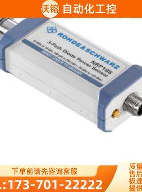 RS&罗德与施瓦茨NRP18S-10-20-25功率探头NRP2 NRT单【议价】