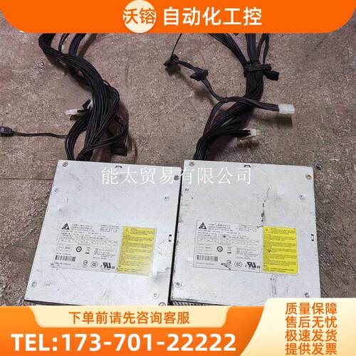 商品Z440700W工作站电源719795-00485【议价】