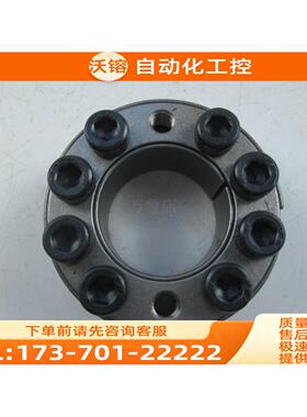 胀紧套 PL030055 动力锁 实物【议价】