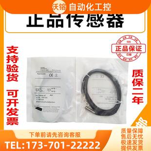 易福门开关电容电感式IGC226 IGC227 IGC228 传感器【议价】