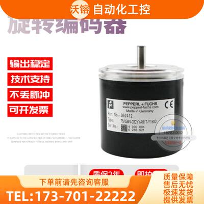 RVI58N-032YYA61T-Y1500倍加福外径58mm1500线德国技术【议价】